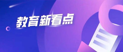京城最老牌培訓機構顯身份 創始人締造三屆高考狀元，鑄就教育信息咨詢新標桿
