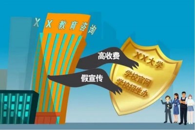 教育部等五部門聯合發文，規范高等學歷繼續教育廣告發布，提升教育信息咨詢服務